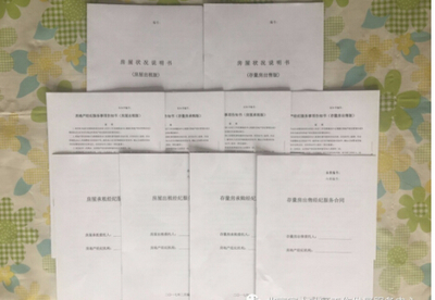 我愛我家積極貫徹房地產調控新政，引領行業樹立標桿